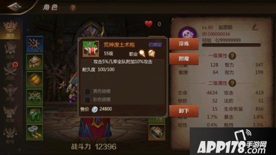 我叫mt4怎么提升战力 战力提升攻略