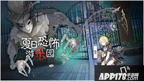 食之契约欢乐谷门票免费送