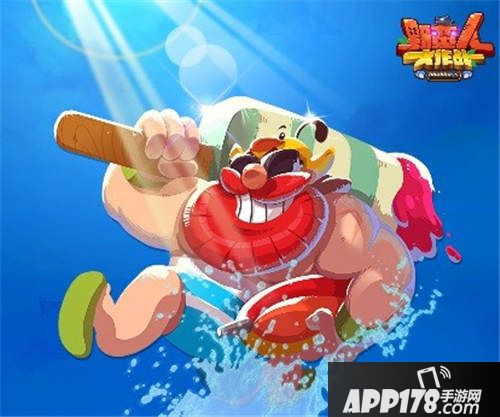 野蛮人大作战暑期版本