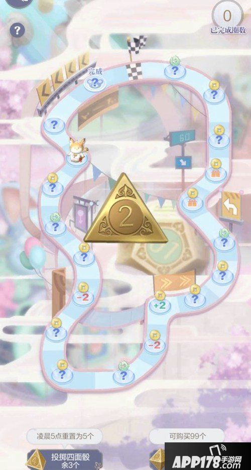 云裳羽衣夏趣游园会活动介绍 夏趣游园会怎么玩