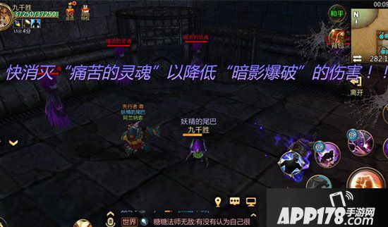 我叫mt4神庙遗迹老二坎多勒副本打法攻略 BOSS坎多勒打法