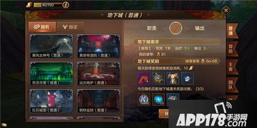 万王之王3d克朗怎么获得 万王之王3d克朗获得<a href=http://www.app178.com/gonglue/ target=_blank class=infotextkey>攻略</a>