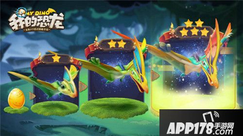 我的恐龙随机技能