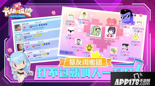 二维大门已经打开《方块大碰撞》倒计时5天