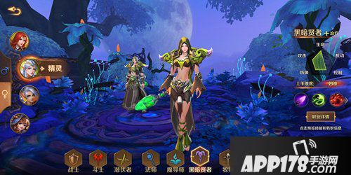 万王之王3d死灵法师技能是什么 死灵法师技能详解