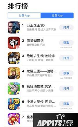 万王之王3D手游上线