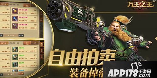 万王之王3d<a href=http://www.app178.com/kaice/ target=_blank class=infotextkey>开测</a>