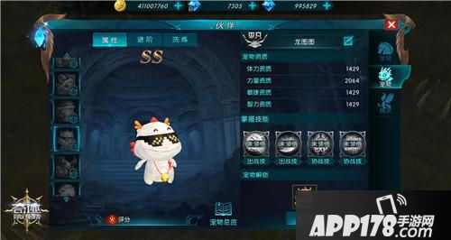 奇迹最强者十周年