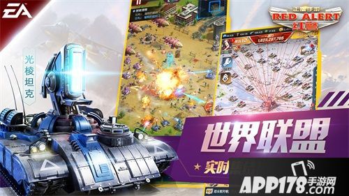 2018 Chinajoy：EA授权正版《红警OL手游》重磅亮相