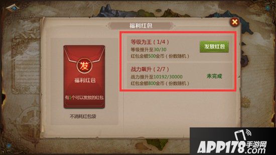 我叫mt4公会红包玩法 我叫mt4怎么发红包