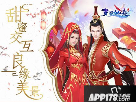 梦回仙灵好友系统介绍 梦回仙灵怎么添加好友