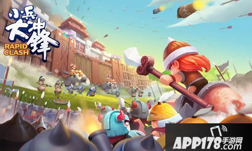 小兵大冲锋开测时间