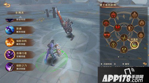 万王之王3d影舞者技能是什么 影舞者技能详解