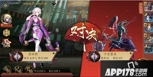 妖神记手游天才战玩法介绍 妖神记手游天才战怎么玩