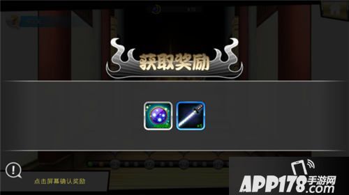 无限纷争灵魂试炼