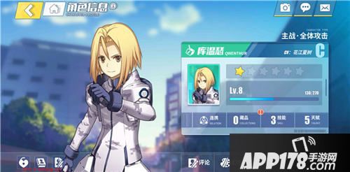 电击文库零境交错群伤角色