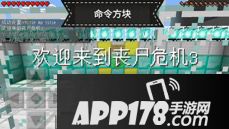 我的世界末日生存组件盘点 快来解救生存危机