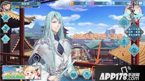 半世界之旅小哥哥集体湿身