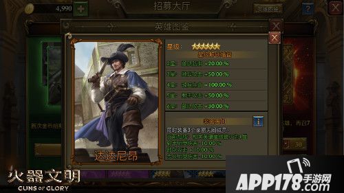 火器文明今日来袭 