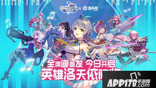 300大作战今日全渠道