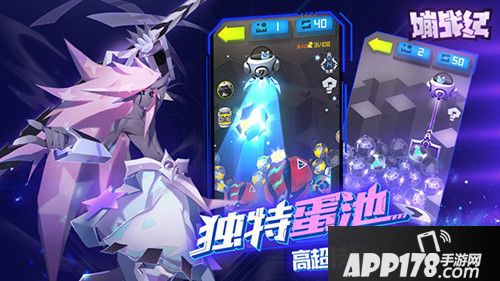 《嘣战纪》公测定档9月6日 iOS版本抢先上