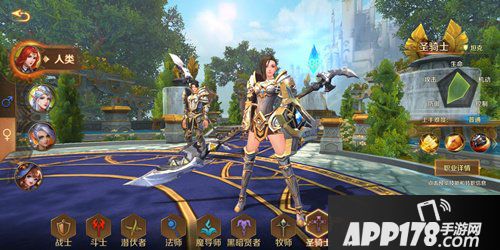 万王之王3d圣骑士转职什么 圣骑士转职推荐