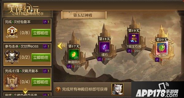 狩猎恶魔：《天使纪元》新精灵“白虎战神”即将上线