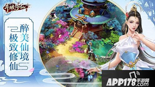 斗破修仙<a href=http://www.app178.com/kaice/ target=_blank class=infotextkey>开测</a>