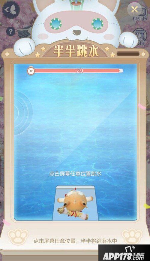 云裳羽衣夏趣游园会活动介绍 夏趣游园会怎么玩