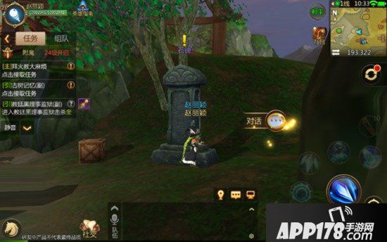 我叫mt4历史石碑任务在哪领 历史石碑任务攻略