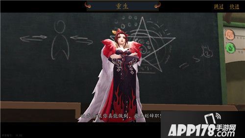 聂离与沈秀的一月赌约