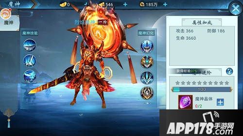 仙侠六道什么时候开测