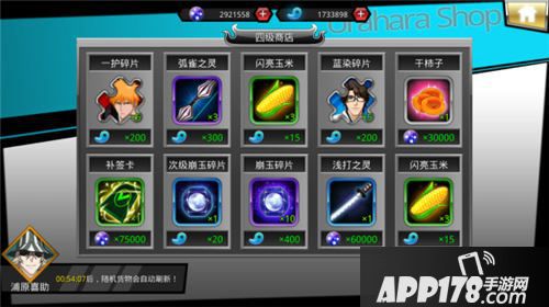 无限纷争角色获得