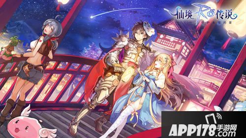 仙境传说ro七夕活动