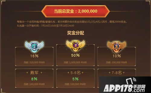 梦幻西游手游巅峰对决