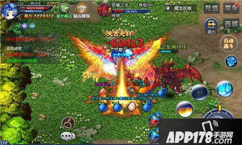 《龙神之光》公测开启 和我一起探索新剧情世界