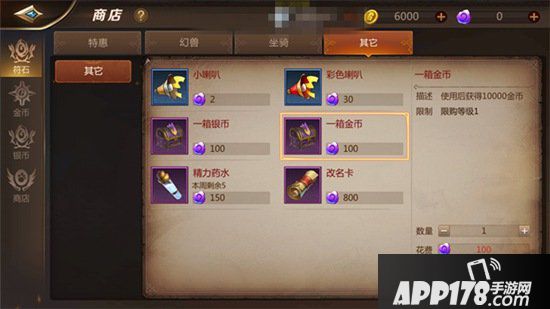 我叫mt4金币银币快速获得方式