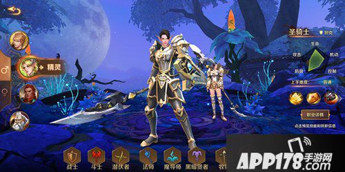 万王之王3d龙骑士技能是什么 龙骑士技能详解