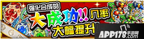 怪物弹珠国服日服同步