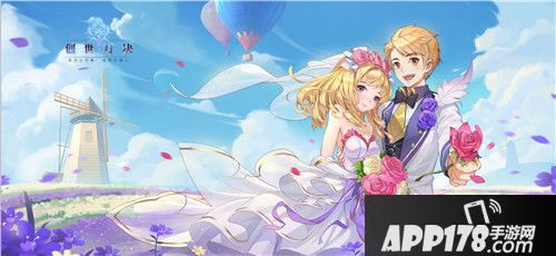 超高自由度冒险手游《创世对决》今日正式公测