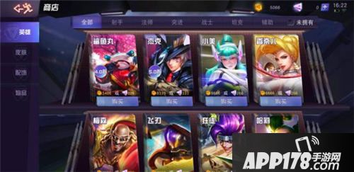 超维对决手游评测