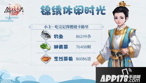 锦绣未央至尊内测