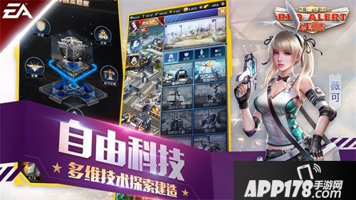 2018 Chinajoy：EA授权正版《红警OL手游》重磅亮相
