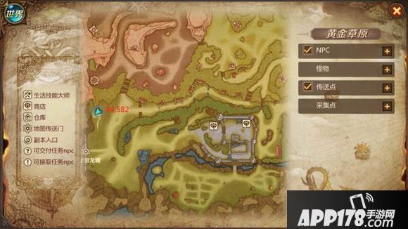 我叫mt4失落的宝藏任务攻略 失落的宝藏2在哪