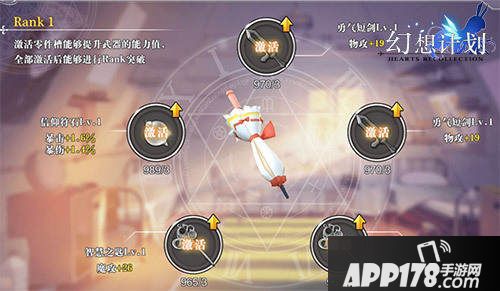 梦想三国雀羽是什么