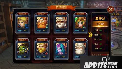 元素觉醒图书馆