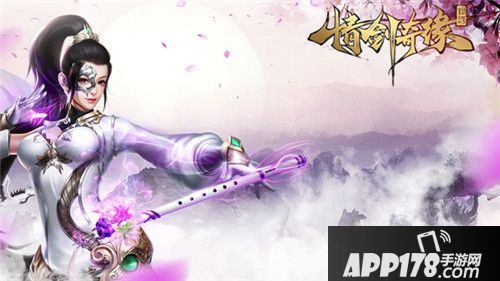 情剑奇缘破天测试 