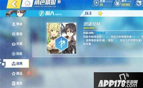 电击文库零境交错怎么样