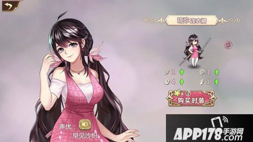 姬魔恋战纪开学礼包