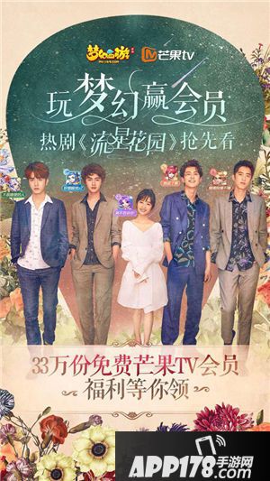 梦幻西游情侣PK大赛开启